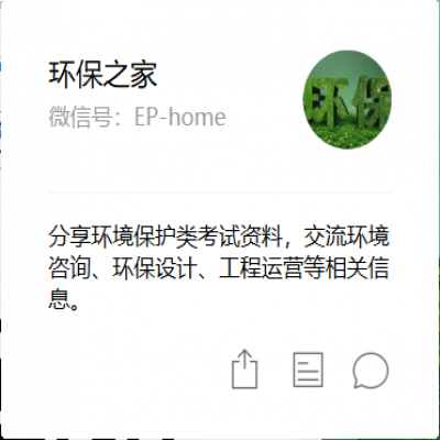 政府給的環保36個口訣，做好不怕